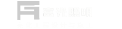 南京富光照明设计有限公司|专业户外夜景亮化工程_城市亮化设计_泛光照明亮化方案效果设计_灯光公司