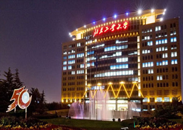 北京工业大学照明设计,大学夜景照明设计,大学夜景亮化工程,大学泛光照明设计